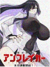 三分钟的告白剧照